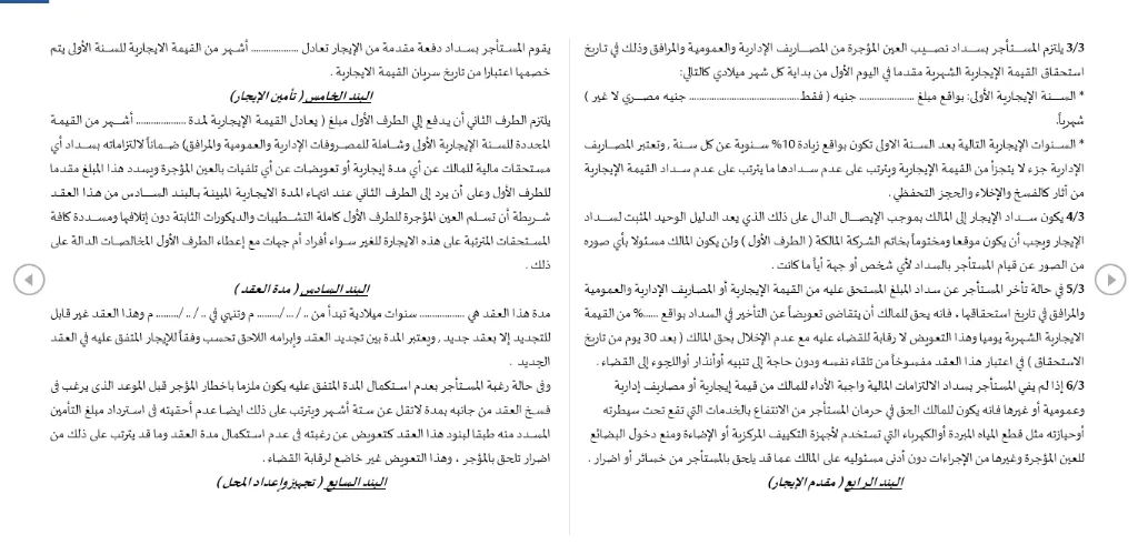 Screenshot 2026-01-07 141809.webp